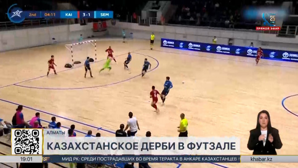 Алматинский &laquo;Кайрат&raquo; одержал победу над &laquo;Семеем&raquo;