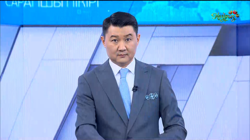 «7 күн». 21.03.2026