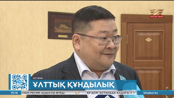 Қоғам ретінде өзгеруіміз керек &mdash; Айдос Сарым