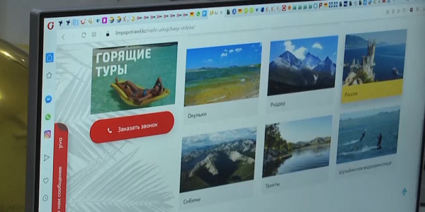 Еліміздегі туристік компаниялар банкрот болуы мүмкін