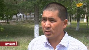 &laquo;Негізінде...&raquo;. Заңды құбылыс