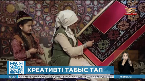 Креативті индустрияны қалай дамытамыз?