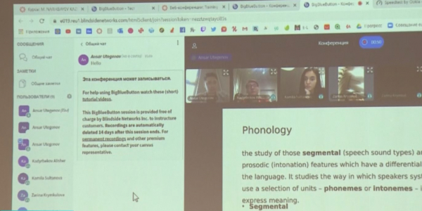 Университеты РК готовятся к дистанционному обучению