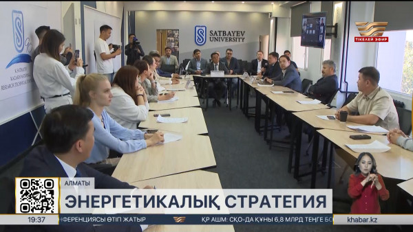 АЭС салу: Саясаткерлер мен саясаттанушылар не дейді?