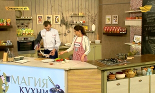 &laquo;Сиқырлы ас үй&raquo;. Француз әдісімен жасалған көксерке балығы