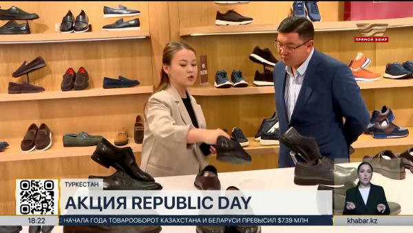 Масштабная акция Republic Day стартовала в Туркестане