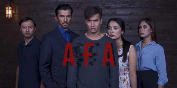 &laquo;Аға&raquo; криминалды драмасы