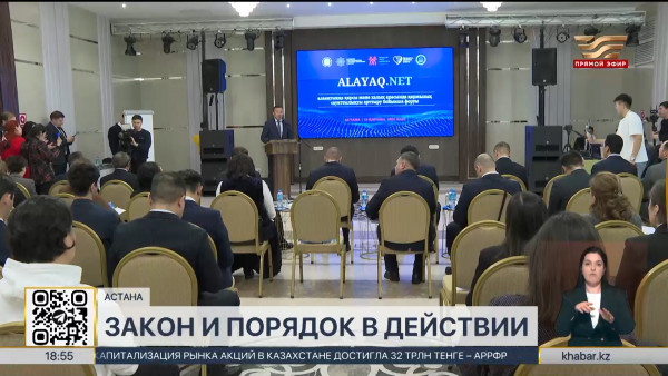 Более 200 мошеннических схем раскрыто с помощью проекта &laquo;Alayaq.net&raquo;