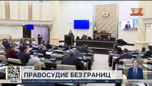 Казахстан и Марокко укрепляют сотрудничество в сфере правосудия