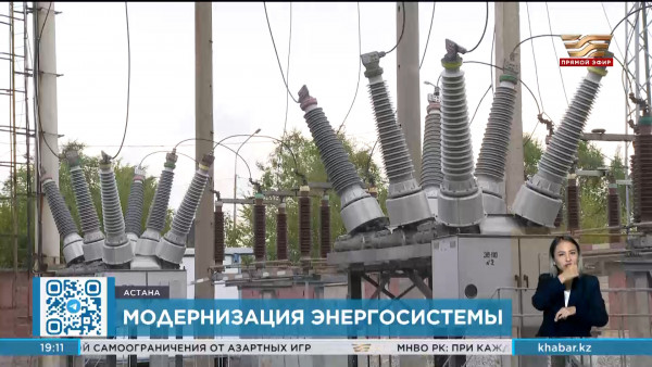 Нормативные потери электроэнергии в столице сокращены почти до 10%