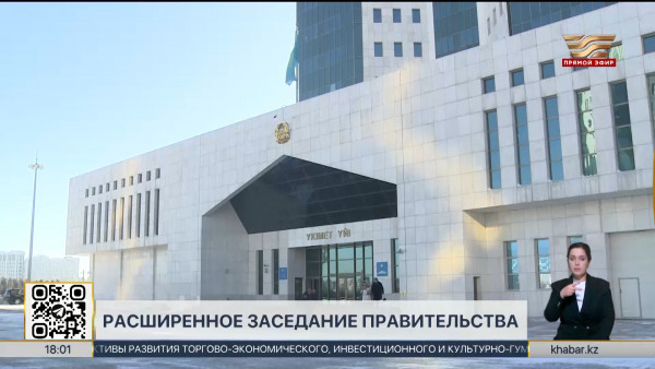 Президент проведёт расширенное заседание Правительства