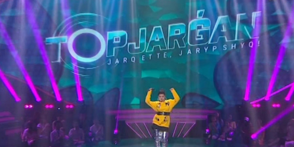 В столице стартовал второй сезон музыкального шоу &laquo;Topjarǵan&raquo;