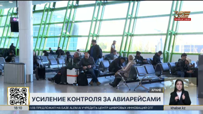 Аэропорты Астаны и Алматы проверят на соблюдение пунктуальности рейсов