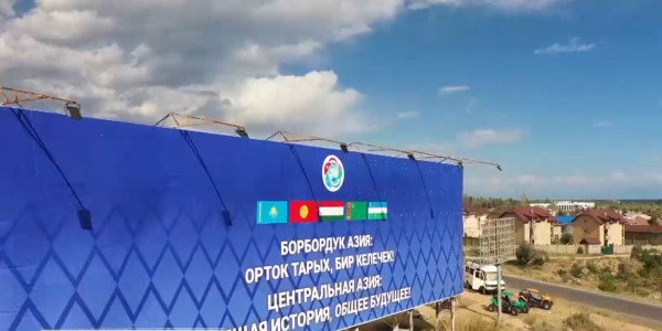 Орталық Азия көшбасшыларының жиынында Қасым-Жомарт Тоқаев бес ұсыныс айтты