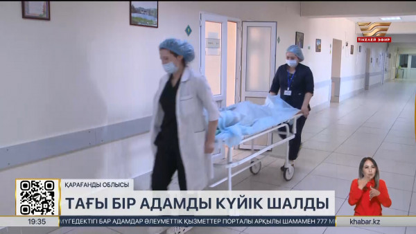 Қарқаралы ауданында дала өртін сөндіру кезінде тағы бір адамды күйік шалды