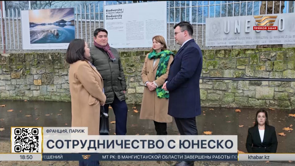 Молодёжь АНК налаживает сотрудничество с ЮНЕСКО