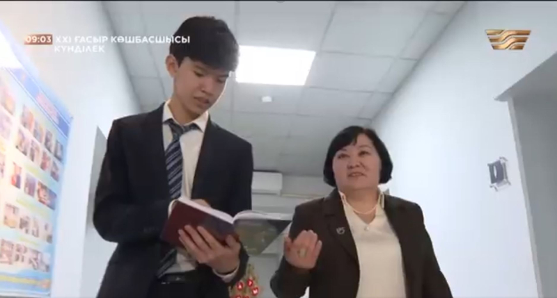 «ХХI ғасыр көшбасшысы»: Алматы қаласының үздіктері | Күнделік