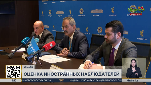 Иностранные наблюдатели поздравили Казахстан с состоявшимся референдумом