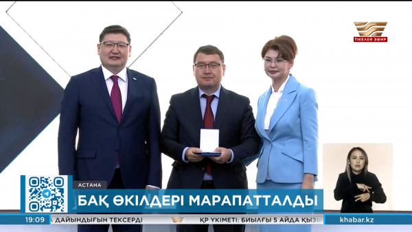 Елордада үздік журналистер марапатталды