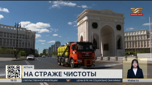 В Астане модернизируют систему благоустройства и санитарной очистки