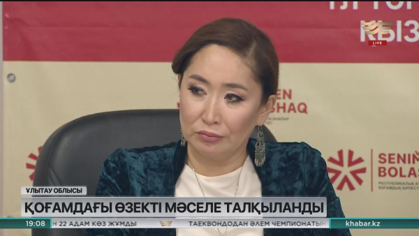 Әбденнің Ұлытау облысы жұртшылығымен кездесулері жалғасып жатыр