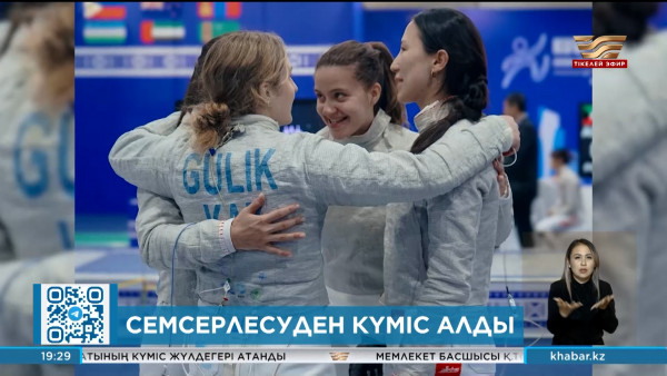 Қазақстандық спортшылар Азия чемпионатында тарихи жетістікке жетті. Спорт жаңалықтары