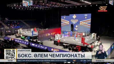 Ливерпульдегі бокстан әлем чемпионаты: қазақ боксшылары финалда. Спорт жаңалықтары