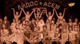 &laquo;Достар серті&raquo;