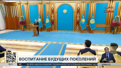 О новшествах в сфере образования рассказали в Акорде