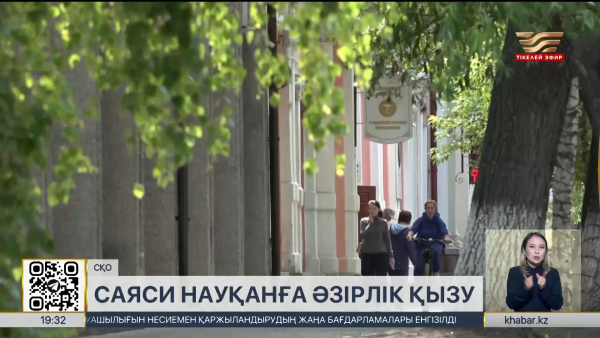 СҚО-да 500-ден астам сайлау комиссиясы жұмыс істейді