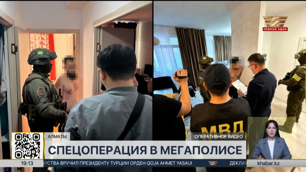 10 предполагаемых участников преступной группы задержали в Алматы