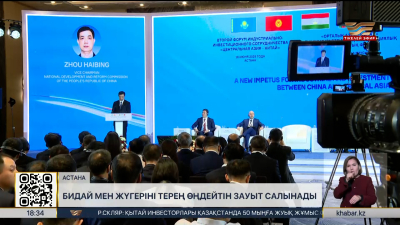 Бидай мен жүгеріні терең өңдейтін зауыт салынады 