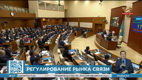 Какие нововведения предложили мажилисмены РК?