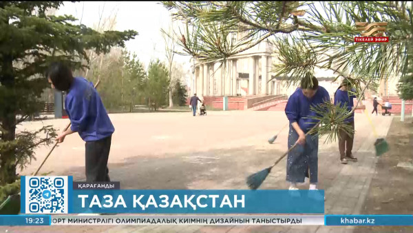 Қарағанды облысының жастары саябақты тазалады