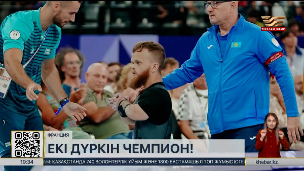 Қ. Тоқаев Паралимпиада ойындарының екі дүркін чемпионы Давид Дегтяревті құттықтады