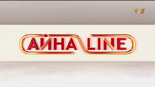 Армандаудың дұрыс технологиясы, жаңажылдық дастарқанға арналған пайдалы сусын| Толық нұсқа