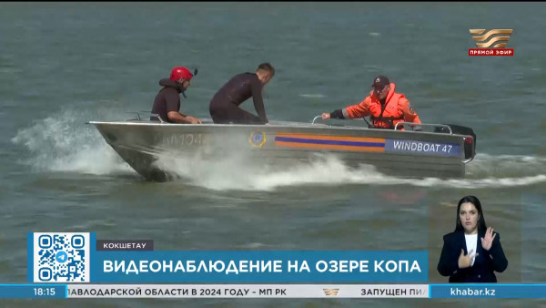 Видеонаблюдение установили на берегу водоёма в Кокшетау