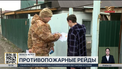 Дома в частном секторе Талдыкоргана проверяют работники ЧС