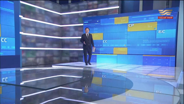 «Жеті күн». 13.05.2023