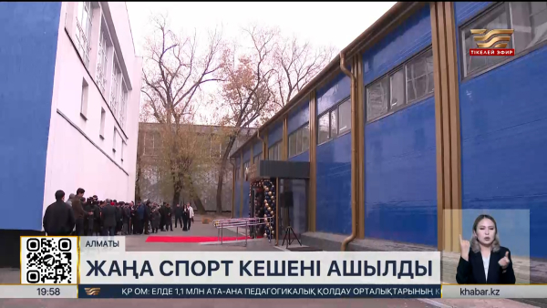 Қазақстандық мергендер дүниежүзілік жарыстан олжалы оралды. Спорт жаңалықтары