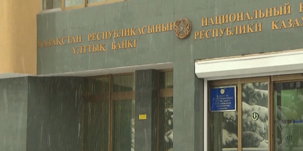 Нацбанк Казахстана повысил базовую ставку до 12%