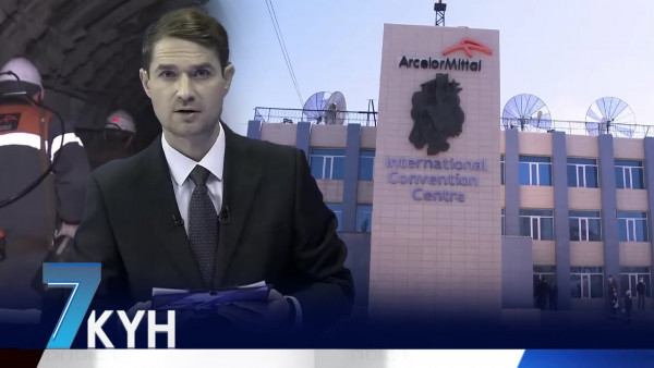 &laquo;Жеті күн&raquo;. 29 октября 2023