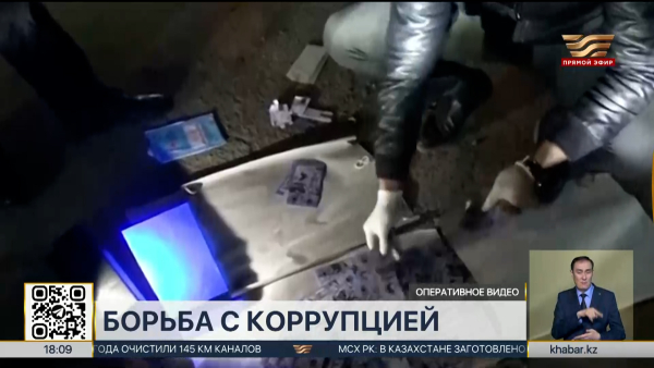 КНБ выявил 106 коррупционных правонарушений в сентябре