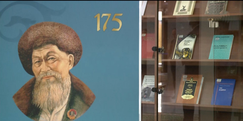 Жамбыл Жабаевтың 175 жылдығы: Жыр алыбының 10 томдығы жарыққа шықты