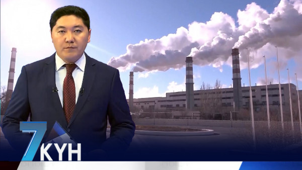 &laquo;Жеті күн&raquo;. 16.12.2023