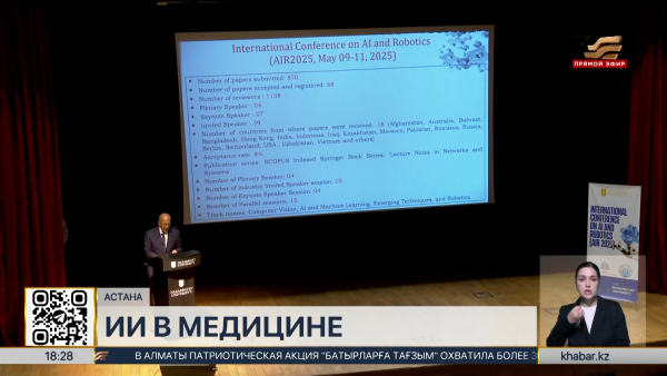 Лечить инвалидность через роботов предлагают ученые столичного университета