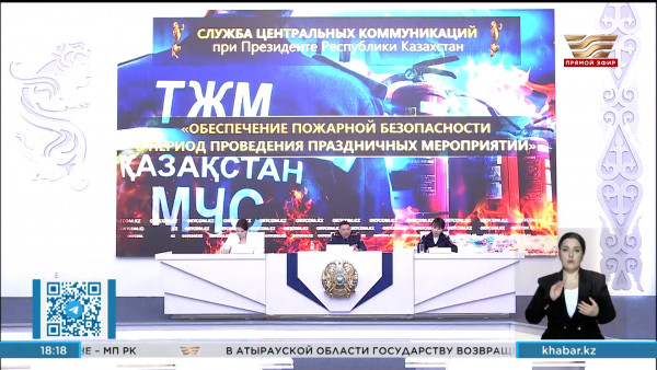 МЧС призывает принять меры пожарной безопасности в период новогодних праздников