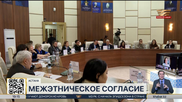 АНК поддерживает проект новой Конституции