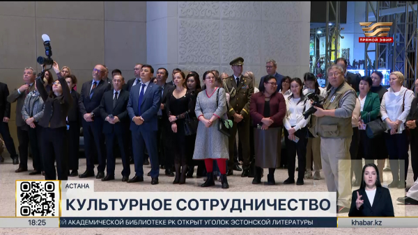 Передвижная выставка Эстонского национального музея открылась в Астане