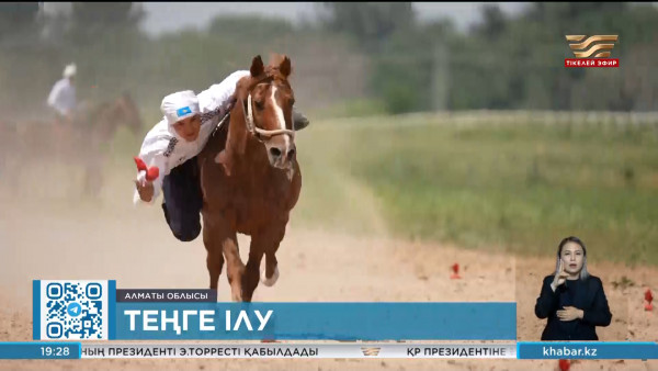 Қазақстан құрамасы теңге ілуден Азия чемпионы атанды. Спорт жаңалықтары